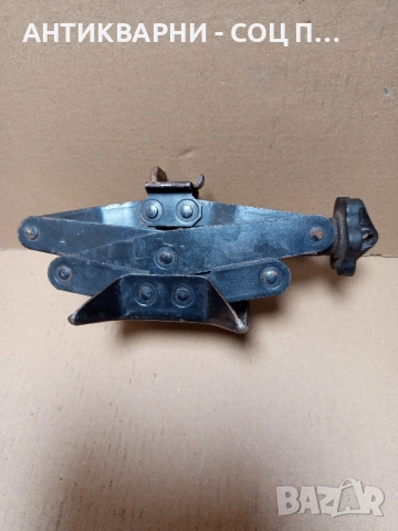 Соц Стар Автомобилен Крик Тегло 2.100кг. Номер 2., снимка 4 - Антикварни и старинни предмети - 52202976