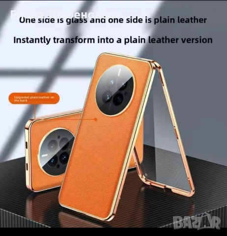 Калъф за Honor Magic 8 pro 360 градуса защита 