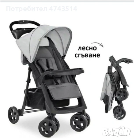 Детска количка Hauck Shopper Neu ll, Caviar/ Silver, снимка 3 - Детски колички - 53946182