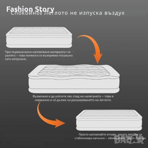 Самонадуващо се въздушно легло Luxchoice Queen – комфорт като у дома, навсякъде, снимка 7 - Матраци - 51923758