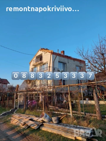 Ремонт на покриви София , Хидроизолация на покриви София , фирма за ремонт на покриви София 