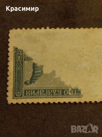 Пощенска марка 1917 г.Снимки ., снимка 5 - Филателия - 52472223