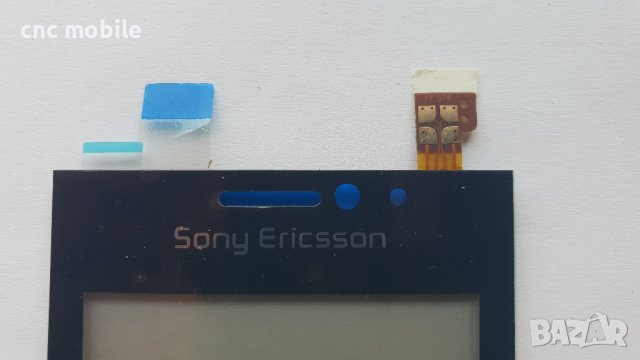 Sony Ericsson U1 - Sony Ericsson Satio тъч скрийн , снимка 2 - Резервни части за телефони - 35395490