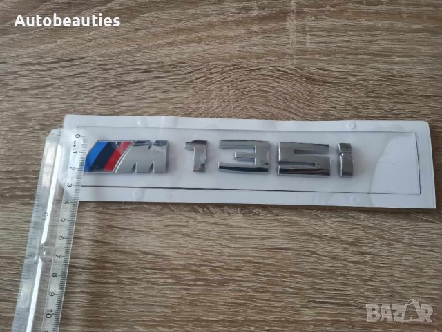 БМВ BMW М135i сребриста емблема лого, снимка 3 - Аксесоари и консумативи - 44368548