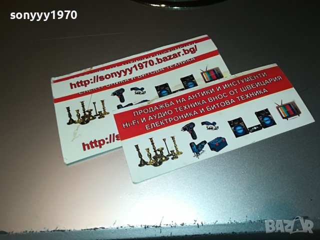 🛑SOEHNLE MADE IN GERMANY-130КГ КАНТАР 0109221942М, снимка 5 - Фитнес уреди - 37871495