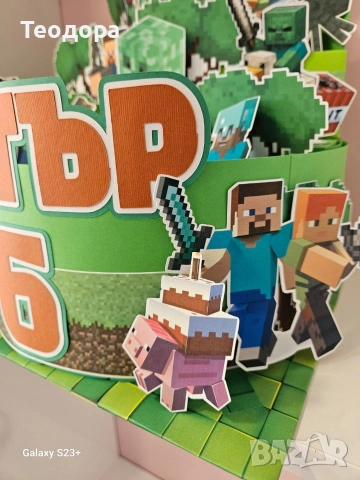 Картонена торта Майн Крафт, снимка 2 - Други - 54288217