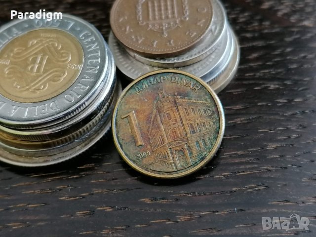 Монета - Сърбия - 1 динар | 2009г., снимка 1 - Нумизматика и бонистика - 34870450