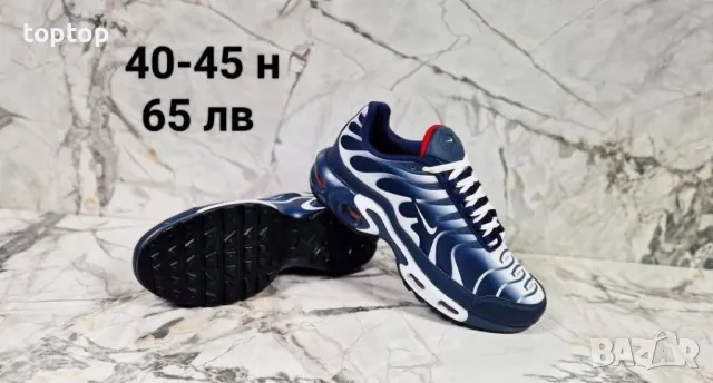 Maратонки 40-45 номер , снимка 1