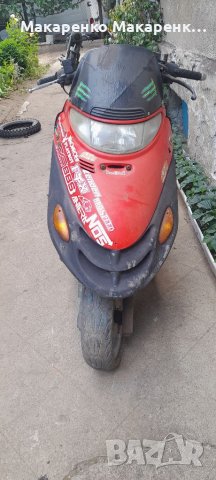 Kymco Dink 150 на части , снимка 2 - Мотоциклети и мототехника - 37219316