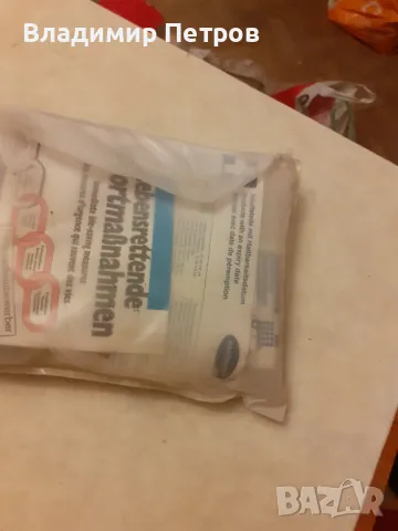 Автоаптечка AUDI , снимка 7 - Аксесоари и консумативи - 49077849