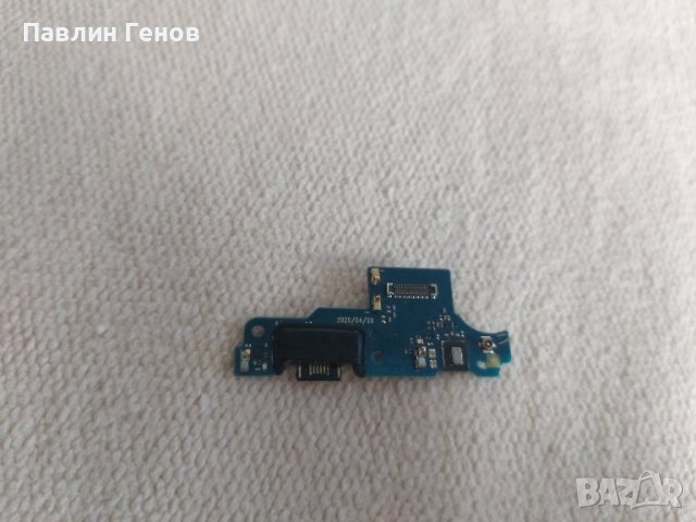 БЛОК ЗАХРАНВАНЕ Motorola Moto G9 Play , Motorola G9 Play 