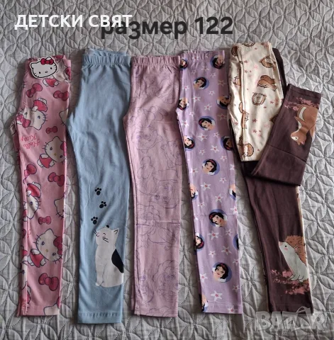 Нови детски клинове и блузи , снимка 6 - Детски клинове - 56546751