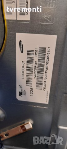 лед диоди от дисплей LE370BGA-C1 от телевизор Samsung модел UE37ES5500