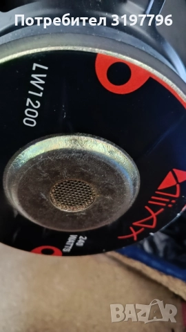 Китарен Кабинет, снимка 2 - Китари - 52847476