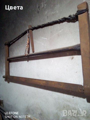 Бичкия , снимка 3 - Антикварни и старинни предмети - 38551752