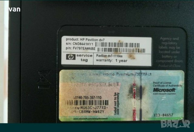 HP PAVILION DV7 1110es  Entertainment Notebook PC, снимка 7 - Части за лаптопи - 30482376