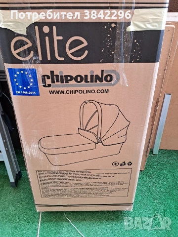 Лека алуминиева бебешка количка 3 в 1 Chipolino Елит, снимка 8 - Детски колички - 53926043