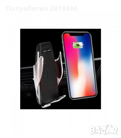 3074 Qi Поставка за телефон с вградено безжично зарядно за кола, снимка 9 - Аксесоари и консумативи - 34565736