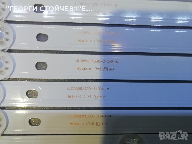 JTC GS0DD-AS55  CV6586H-A  MIP550D-CX4-T1  LSC550FN25-W JL.D55091330-315AR-M, снимка 9 - Части и Платки - 29660509