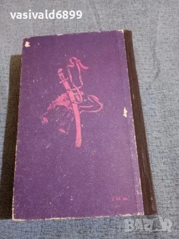 Павел Фьодоров - Генерал Доватор , снимка 3 - Художествена литература - 47900850