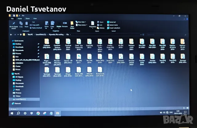 Hyundai & Kia variant coding database, снимка 4 - Аксесоари и консумативи - 55896755