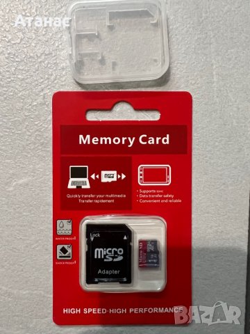 Micro SD Ultra - 1 TB - A1 клас 10, снимка 1 - Карти памет - 40012882