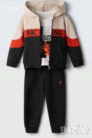 🏎Ватиран комплект от 3 части🏎