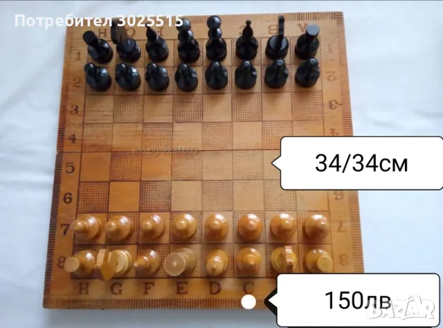 Табла и шах, дървена кутия, дървени фигури, пулове за игра на табла, дървена табла , снимка 6 - Шах и табла - 43683288