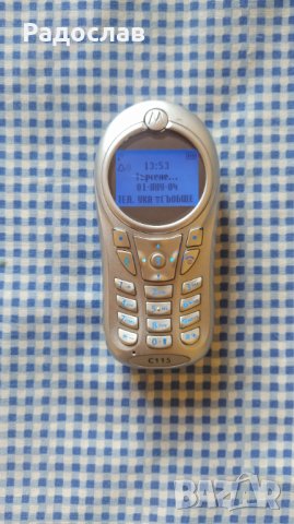 Motorola телефон с копчета , снимка 2 - Motorola - 42138492