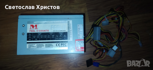 Продавам ATX захранване за PC- MODECOM Feel-350ATX 350W, снимка 3 - Захранвания и кутии - 44748193