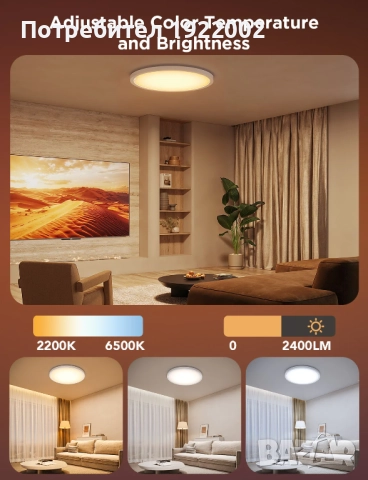 Лампа Govee 30cm RGBWW + RGBIC Smart Ceiling Light, снимка 5 - Лед осветление - 52966390