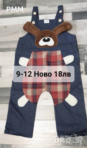 Бебешки дрешки различни размери, снимка 2 - Други - 38493124