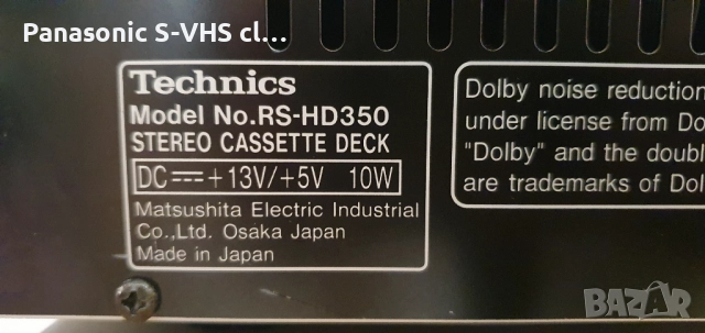 HI-Fi stereo уредба Technics SE-HD350.ST-HD350.RS-HD350, снимка 10 - Аудиосистеми - 52933459