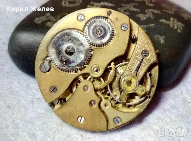 МЕХАНИЗЪМ от СТАР КОЛЕКЦИОНЕРСКИ РЯДЪК МОДЕЛ МЕХАНИЧЕН ДЖОБЕН ЧАСОВНИК 44427, снимка 4 - Антикварни и старинни предмети - 48553684