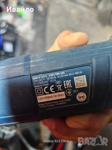 ъглошлайф БОШ, снимка 3 - Други инструменти - 51067977