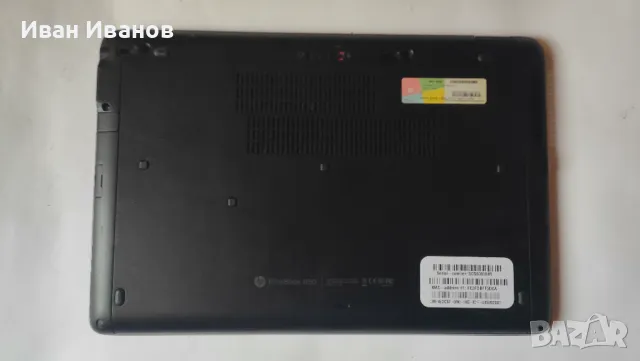Лаптоп HP Elitebook 850 G2 i5/8gb/FHD здрава батерия., снимка 6 - Лаптопи за работа - 48055970
