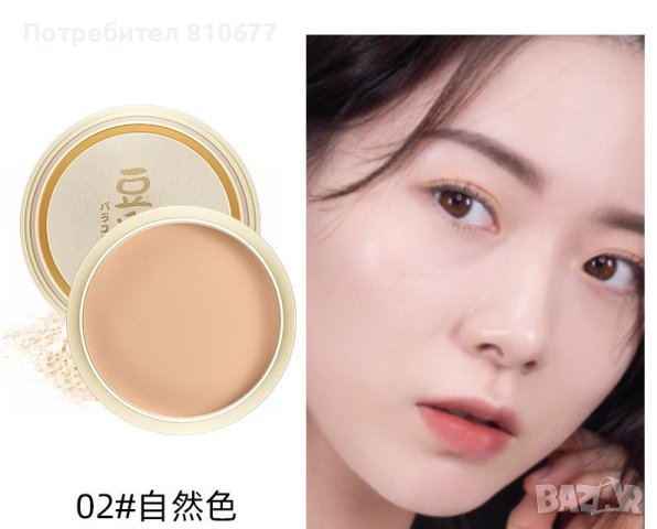 Водоустойчива пудра за лице с козметична гъба , снимка 5 - Козметика за лице - 42139987