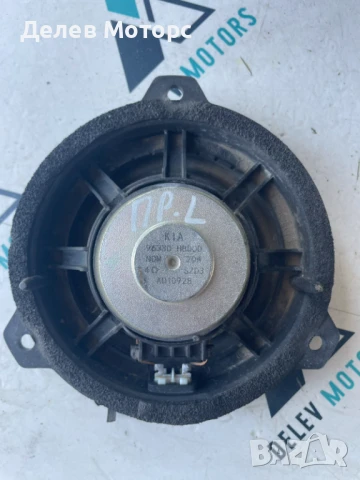 Предна лява тонколона 96330-H8000 от Kia Rio 1.2 CVVT, 84 ph., 5 sp., 2022, 4 700 km., engine G4Lf, снимка 2 - Части - 51141409