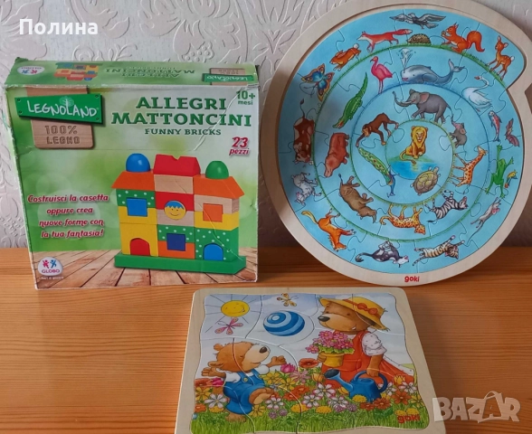 Образователни играчки, снимка 12 - Образователни игри - 52883030