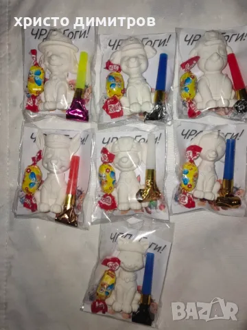 Подаръчета за вашия повод