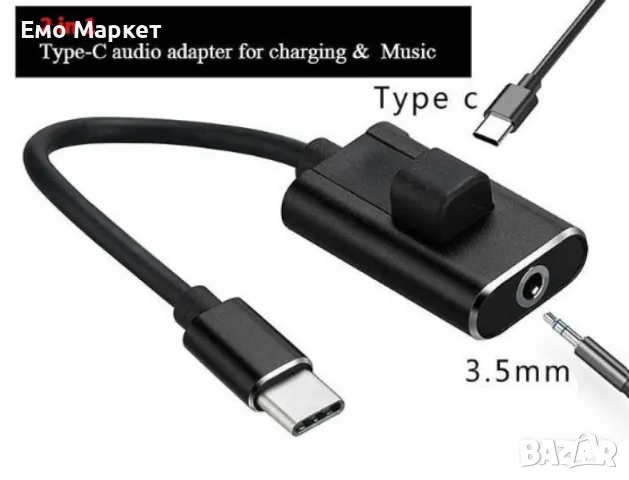 Преходник - Type-C към Type-C - JH-053, снимка 2 - Кабели и адаптери - 48436825