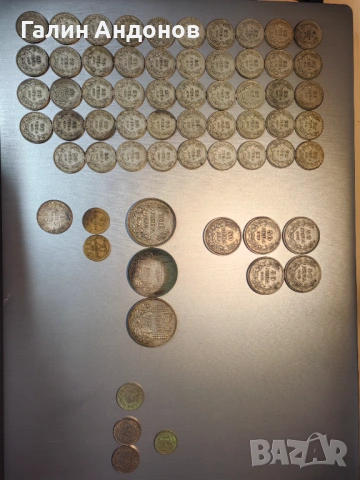 Стари български и чуждестранни монети. 