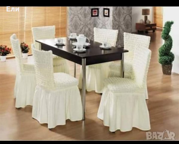Луксозни калъфи за столове , снимка 9 - Други - 31497825