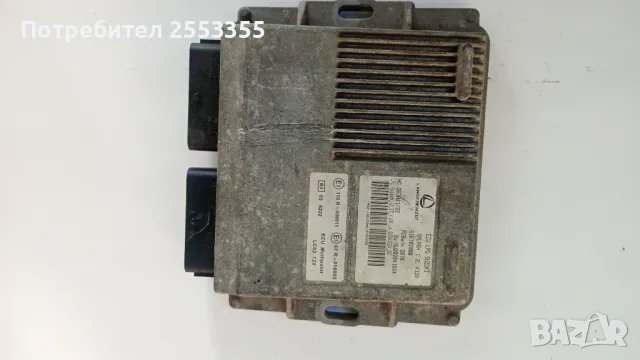 Компютър landi Li 02 suzuki