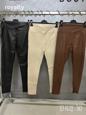 Дамски Ватиран Клин 