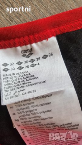 Нов Бански Арена -12-13 г, снимка 3 - Водни спортове - 44506825