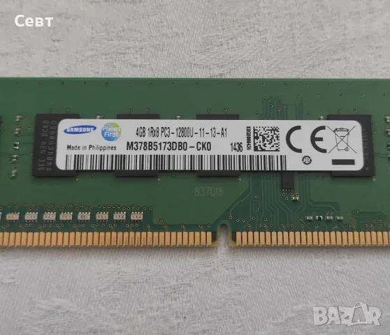 Рам памет Samsung 4GB ddr3 1600 u-dimm 1rx8 1.5V, снимка 2 - RAM памет - 55747630