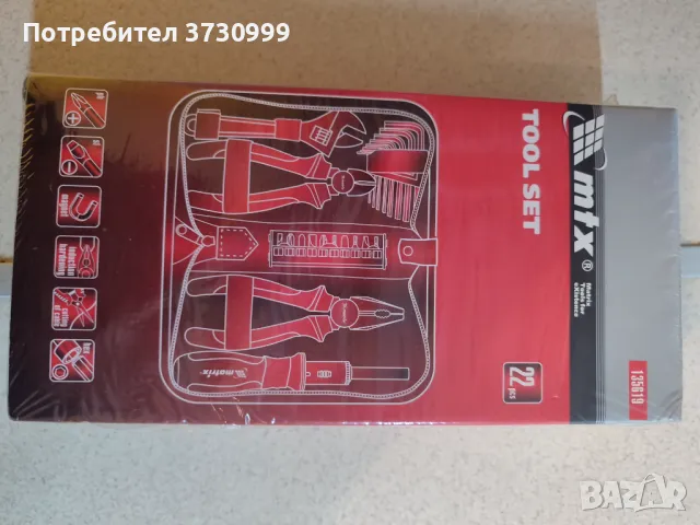 Комплект инструменти , снимка 4 - Куфари с инструменти - 47887529