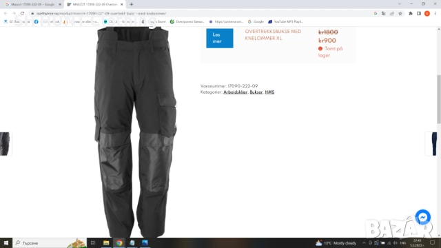 MASCOT 17090-222-09 OVERTROUSERS KNEE POCKETS размер XXL панталон водонепромокаем W2-92, снимка 3 - Панталони - 52044961