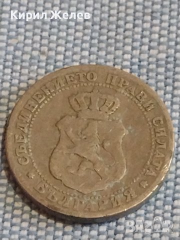 Монета 10 стотинки 1888г. Княжество България рядка за КОЛЕКЦИЯ ДЕКОРАЦИЯ 39535, снимка 5 - Нумизматика и бонистика - 44400497